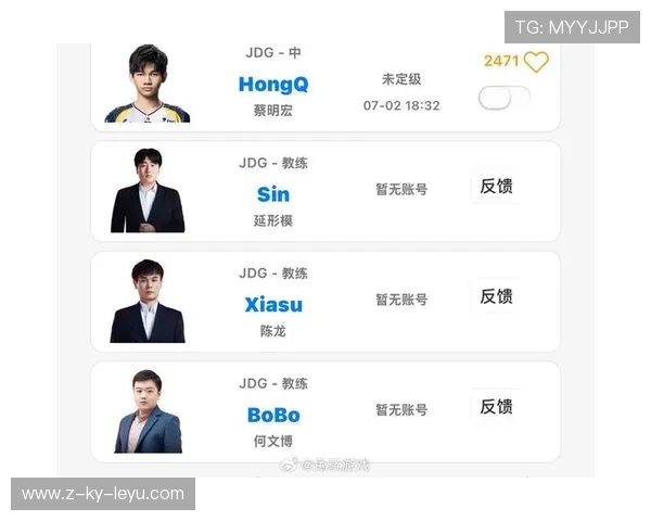 JDG新阵容手感火热